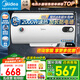美的（Midea）儲水式電熱水器家用 洗澡速熱出租屋節能省電免費上門(mén)安裝小型家電安全防漏電加長(cháng)防電墻 60L 2000W 3-4人洗【防電墻】