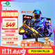泰坦軍團(tuán) 24.5英寸 260Hz高刷 HDR400廣色域 逐臺(tái)校色FastIPS窄邊框 PS5電競(jìng)顯示器P2510H PLUS 原生240Hz 