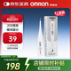 歐姆龍（OMRON）電子體溫計嬰兒家用老人腋下體溫計20S快速測溫蜂鳴提示TH2700-HP
