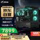 邪手水冷高端臺式電腦游戲臺式機電腦主機全套整機（i5 14600KF/RTX5060Ti/1T/16G D5）