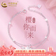 中國黃金（CHINA GOLD）浪漫櫻花S925銀雙層手鏈女高級感轉(zhuǎn)運珠手鏈七夕情人節(jié)禮物送女友 櫻花銀手鏈【甄選禮盒】