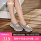 斯凱奇（Skechers）七夕禮物單鞋女士夏季2025新款瑪麗珍女鞋淺口平底休閑鞋159117