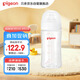貝親（Pigeon）玻璃奶瓶寬口徑防脹氣240ml M號(hào)奶嘴 3月+ AA187 