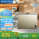 美菱（MeiLing）冰柜301/300升臥式頂開(kāi)門(mén)家用商用兩用減霜冷藏冷凍大容量冷柜一級能效斷電保鮮小冰箱補貼電冰柜 BC/BD-300DTX-炫金 300L