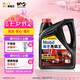 美孚（Mobil）美孚黑霸王柴油機油 柴機油 15W-40 CF-4級 4L 汽車用品