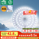 雷士（NVC）led燈盤吸頂燈替換燈芯燈板磁吸燈泡燈條貼片替換燈盤光源燈管 36W白光/建議12-20㎡(含接線柱)