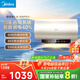 美的（Midea）國家補貼20%儲水式電熱水器終身免換鎂棒60升3300W變頻速熱家用一級能效水電分離F60-33JE6Pro(HE)
