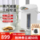 象?。╖O JIRUSHI）電熱水壺 智能定時(shí)預約防干燒家用大容量燒水壺電熱水瓶 微電腦三段控溫 CD-LCQ50-白色- 5L