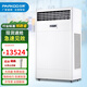 百奧（PARKOO） 工業(yè)加濕器濕膜式加濕機(jī)無塵室機(jī)房車間增濕機(jī)無霧增濕器 PHM20EB