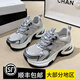 百麗踏老爹鞋女款2025新款夏季網(wǎng)面透氣厚底增高休閑運動(dòng)鞋輕便軟底網(wǎng)鞋 銀色 36