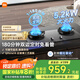 米家小米P1定時(shí)燃?xì)庠蠲簹庠顕?guó)家補(bǔ)貼20%以舊換新 嵌入式家用5.2kW猛火灶具天然氣雙灶臺(tái)MJ03CY