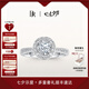 DR【盧浮宮巴黎戒】求婚鉆戒 PARIS簡奢款群鑲結(jié)婚鉆石七夕禮物 熱銷【現(xiàn)貨閃發(fā)】 10分F色VS2