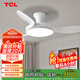 TCL全光譜護眼風(fēng)扇燈客廳吊扇燈餐廳燈風(fēng)扇一體電風(fēng)扇吊燈 吸頂白色-42寸三葉-變頻-遙控