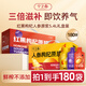 寧之春 紅黑枸杞原漿2.7L+人參枸杞原漿2.7L中秋節禮品盒飲料送長(cháng)輩禮物