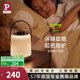 Paulmann P 德國柏曼小夜燈 生日禮物夜燈嬰兒喂奶燈充電戶外便攜手提燈飾 【嬰兒級護(hù)眼】3000K