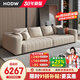 HODW 沙發(fā) 意式極簡(jiǎn)頭層牛皮沙發(fā)現代客廳組合簡(jiǎn)約鋼琴鍵皮藝沙發(fā) 轉角沙發(fā) 單+雙+貴妃【3.6米】 納帕頭層牛皮+全實(shí)木框架