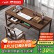 惠崇新中式榆木書(shū)桌 禪意純實(shí)木書(shū)法桌老榆木國(guó)學(xué)畫(huà)案寫(xiě)字臺(tái) 標(biāo)準(zhǔn)款老榆木書(shū)桌180*80*75