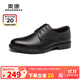 奧康（Aokang）皮鞋男英倫風(fēng)商務(wù)正裝鞋低幫鞋系帶男鞋 黑色42碼