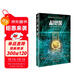 科幻硬閱讀·超維度漫游·AI覺(jué)醒（劉慈欣、王晉康、何夕領(lǐng)銜，老中青三代科幻名家20年佳作集合，華美雙封，這里的文字能滿(mǎn)足你一切想象）