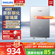 飛利浦（PHILIPS）即熱式電熱水器8500W速熱AI四季恒溫 無(wú)極變頻免儲水 國家補貼15% 水電分離AWH2406/93(85DA)