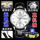 無(wú)電池超薄全自動(dòng)真機械手表男士高檔雙日歷夜光防水透底瑞士品牌 送貔貅皮帶+白銀黑皮帶+全自動(dòng)真機械 42mm