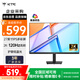 KTC 27英寸2K高清120Hz顯示器 高亮護(hù)眼 低藍(lán)光 HDMI接口 家用筆記本外接辦公液晶電腦顯示屏H27D9
