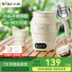 小熊（Bear） 便攜式燒水壺電水壺折疊水壺 燒水杯旅行家用恒溫水壺養(yǎng)生沖奶保溫?zé)崴畨仉姛崴畨?0.6L 316L不銹鋼 ZDH-C06G3