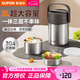 蘇泊爾（SUPOR）保溫飯盒304不銹鋼大容量保溫桶上班族學(xué)生便當(dāng)多層分裝便攜提鍋 深巧棕真空保溫丨三層