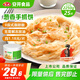 安井 桶裝手抓餅 蔥香味 2250g 25片  家庭裝蔥油餅煎餅 速食早餐面點(diǎn)