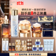 雅詩蘭黛護(hù)膚品套裝（精華50ml+眼霜15ml+原生液200ml+乳霜75ml）生日禮物