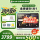 作業(yè)幫學(xué)習機 T50/P50/T30/T35/X58 2025新版學(xué)生專(zhuān)用平板電腦學(xué)習一體機 小學(xué)到高中課程同步全科BZ31 T35學(xué)習機T系列爆品