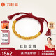 六桂福珠寶七夕黃金轉(zhuǎn)運(yùn)珠 虹財(cái)盤(pán)纏 5D硬足金手繩手鏈禮物 FD0400054 1.55g