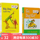 英文原版繪本 Go Dog Go /Big Dog Little Dog 2冊(cè) 紙板書 蘇斯博士 綠山墻