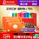 同仁堂品牌 即食海參大連 海參遼參特產(chǎn)1200g30只 海參開袋即食中秋禮盒