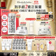 伊麗莎白雅頓第三代銀膠60粒+銀光面霜50ml美白精淡斑VC套裝377pro