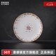 景德鎮(zhèn)（jdz）官方餐具店陶瓷碗創(chuàng)意中式高檔餐具白瓷飯碗家用面碗湯碗盤子套裝 流星花園骨碟單個(gè)