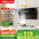 萬和（Vanward）【小雙翼XJ330·1腔對1灶】側(cè)吸抽排油煙機家用18風(fēng)量大吸力小尺寸出租房一級能效家電國家補貼20%