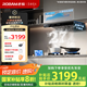 老板（Robam）【新機(jī)皇E2】雙子星27風(fēng)量大吸力1320Pa靜壓家用抽油煙機(jī)煙灶聯(lián)動(dòng)一級(jí)能效靜音油煙機(jī)搭配E2P灶具 旗艦款E2單煙機(jī) 天然氣