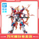 BANDAI萬代 HG 00量子高達 能天使 創(chuàng)戰(zhàn)元宇宙 敢達拼裝模型 男孩玩具 神木燃焰高達