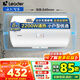 海爾（Haier）智家出品Leader 統帥熱水器 電熱水器40升LC2 家用節能速熱2200W 小戶(hù)型儲水式專(zhuān)利防電墻租房?jì)?yōu)選 50L 2200W 安全速熱X1