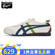 Onitsuka Tiger 鬼塚虎 男鞋女鞋經(jīng)典休閑鞋跑步鞋情侶運(yùn)動(dòng)鞋皮質(zhì) 1183A201-115 38 /5.5