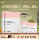 HBN酵母水光嫩膚面膜+熊果苷煥亮面膜2.0補水保濕生日禮物
