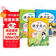 套裝3冊 2025春初中課堂筆記七年級語(yǔ)文數學(xué)英語(yǔ)下冊人教版 初一七年級下冊課本教材同步講解教材筆記教材解讀黃岡隨堂筆記實(shí)驗班拔尖特訓必刷題天天練