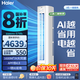 海爾（Haier）【小紅花綻放版】?jī)羰‰?柜機(jī)客廳立式防直吹空調(diào) 內(nèi)外機(jī)自清潔 超大風(fēng)量高溫制冷不停機(jī) 3匹 一級(jí)能效 72LW/P2-1