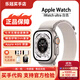 AppleWatch Ultra 2 蘋(píng)果智能手表 ultra1戶(hù)外運動(dòng)健康監測手表 手環(huán) 原色表盤(pán)+配回環(huán)表帶Ba iWatch Ultra2【49mm GPS】