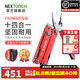 納麗德（NEXTORCH）PIONEER紅色先鋒工具鉗戶外多功能應(yīng)急救援鉗剪EDC便攜折疊工具鉗 PIONEER救援鉗-紅色-含尼龍?zhí)? title=