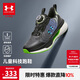 安德瑪（Under Armour）兒童春夏科技跑步休閑運動(dòng)跑鞋兒童科技跑鞋2521123 黑色  36 