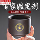 古德窯 私人定制紫砂茶杯功夫茶具品茗杯姓氏主人杯單杯子大號茶盞 紫砂《直口杯》拍下備注姓氏