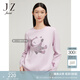 玖姿（JUZUI）太空熊燙鉆毛衣打底衫女裝秋款探索未知精紡針織衫 紫色系 M