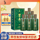 碧春 青釉A15 醬香型白酒 53度 500ml*6瓶 整箱裝 中秋送禮